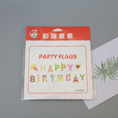 Džungļu dzīvnieku karogs Reklāmkarogs Meža vāvere Ezis Kaķis Lapsa Papīrs Garland Baby Shower Bērniem Daudz laimes dzimšanas dienā ballītes dekors