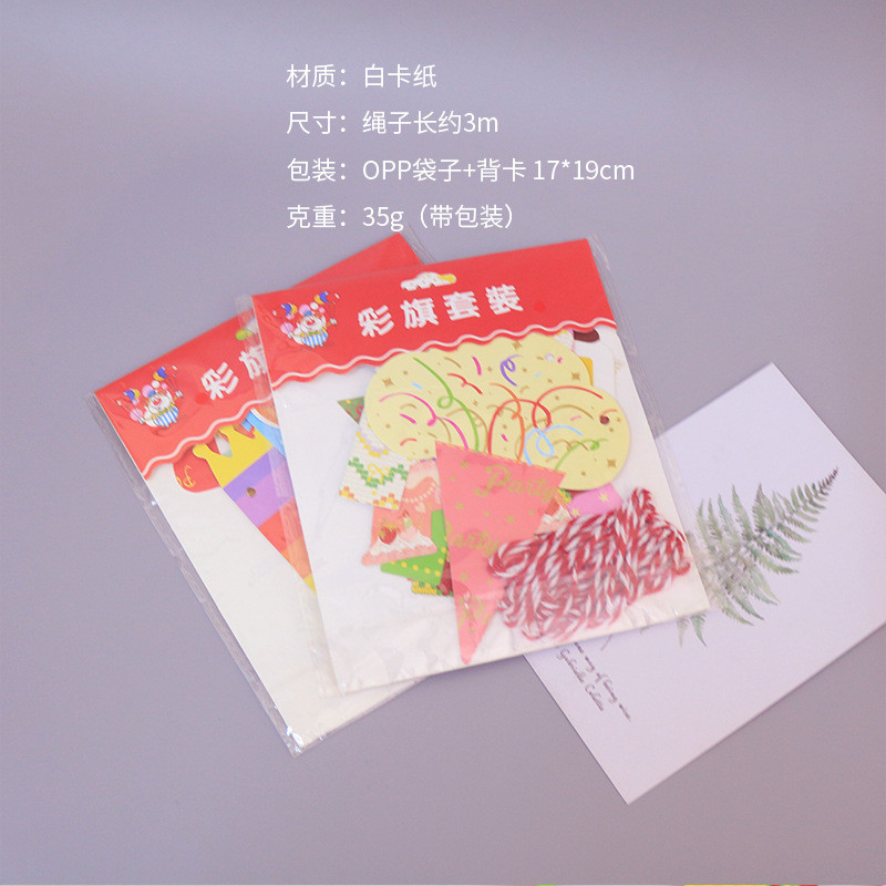 Džungļu dzīvnieku karogs Reklāmkarogs Meža vāvere Ezis Kaķis Lapsa Papīrs Garland Baby Shower Bērniem Daudz laimes dzimšanas dienā ballītes dekors