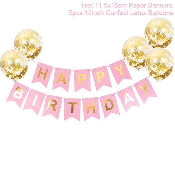 1 σετ ροζ μπλε Χρόνια πολλά γράμματα χάρτινα πανό Μπαλόνια κομφετί λατέξ Διακοσμήσεις για πάρτι γενεθλίων Παιδικά προμήθειες για ντους