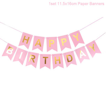 1 σετ ροζ μπλε Χρόνια πολλά γράμματα χάρτινα πανό Μπαλόνια κομφετί λατέξ Διακοσμήσεις για πάρτι γενεθλίων Παιδικά προμήθειες για ντους
