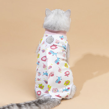 Ανοιξιάτικη καλοκαιρινή στολή αποστείρωσης γάτας Αντιγλειρικό γιλέκο χειρουργείου μετά την ανάκαμψη Ρούχα φροντίδας κατοικίδιων για γάτες Στολή απογαλακτισμού Προμήθειες για κατοικίδια