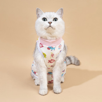 Ανοιξιάτικη καλοκαιρινή στολή αποστείρωσης γάτας Αντιγλειρικό γιλέκο χειρουργείου μετά την ανάκαμψη Ρούχα φροντίδας κατοικίδιων για γάτες Στολή απογαλακτισμού Προμήθειες για κατοικίδια