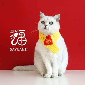 Μόδας γιακάς για γάτα Αξεσουάρ για κουτάβι Πλεκτό κασκόλ Φουλάρι για κατοικίδια Πρωτοχρονιά Ζεστό σκύλος γάτας
