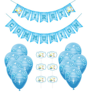 1σετ Ροζ Μπλε Πανό Πρώτης Θείας Κοινωνίας Mi Primera Latex Μπαλόνι Τοπέρες για Παιδικά Διακοσμητικά πάρτι