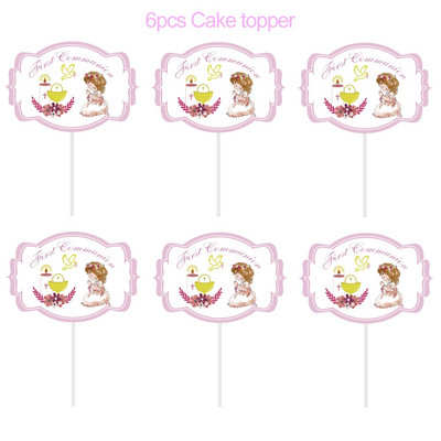 1 komplekts Rozā zils Pirmā Svētā Vakarēdiena reklāmkarogs Mi Primera lateksa balonu kūku pildījumi bērniem vakarēdienu ballīšu dekorēšanai