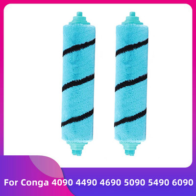 Pehme rullhari Congale 1890 2690 3390 3590 3790 4090 4490 4690 5090 5490 6090 7090 Varutarvik