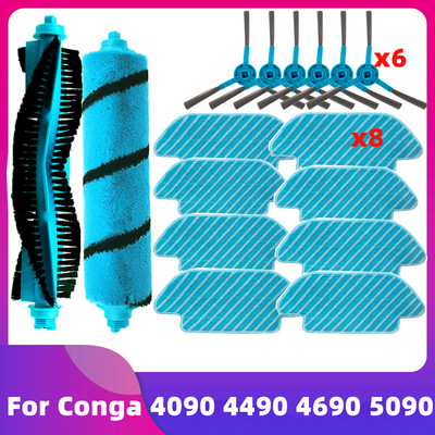 Pehme rullhari Congale 1890 2690 3390 3590 3790 4090 4490 4690 5090 5490 6090 7090 Varutarvik