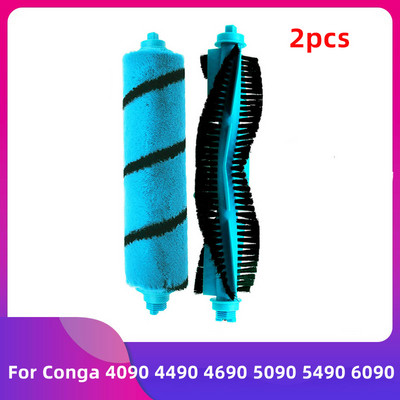 Pehme rullhari Congale 1890 2690 3390 3590 3790 4090 4490 4690 5090 5490 6090 7090 Varutarvik