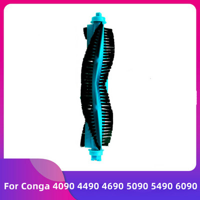 Pehme rullhari Congale 1890 2690 3390 3590 3790 4090 4490 4690 5090 5490 6090 7090 Varutarvik