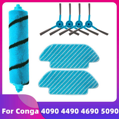 Pehme rullhari Congale 1890 2690 3390 3590 3790 4090 4490 4690 5090 5490 6090 7090 Varutarvik