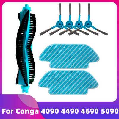 Pehme rullhari Congale 1890 2690 3390 3590 3790 4090 4490 4690 5090 5490 6090 7090 Varutarvik