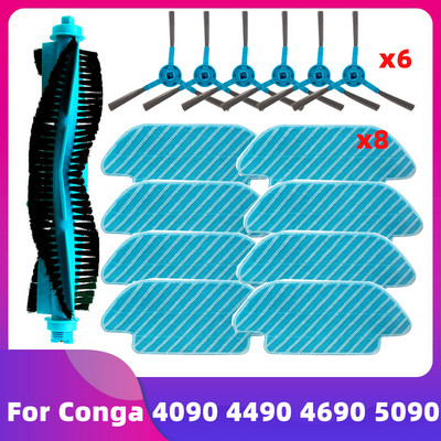 Pehme rullhari Congale 1890 2690 3390 3590 3790 4090 4490 4690 5090 5490 6090 7090 Varutarvik