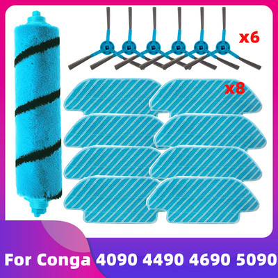 Pehme rullhari Congale 1890 2690 3390 3590 3790 4090 4490 4690 5090 5490 6090 7090 Varutarvik