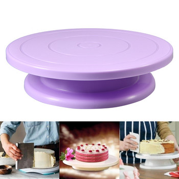 10-инчова въртяща се маса за торта Въртяща се противоплъзгаща кръгла стойка за торта Инструменти Въртяща се маса за торта Кухня Направи си сам Инструменти за печене на тиган