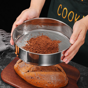 Kitchen Fine Mesh Flour Sifter Επαγγελματικά στρογγυλά από ανοξείδωτο χάλυβα σουρωτήρι για κόσκινο αλευριού Τα καλύτερα για κέικ τσαγιού ψησίματος κουζίνας
