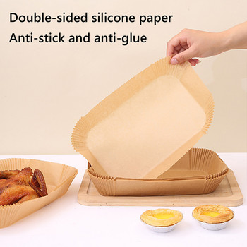 Ορθογώνιο χαρτί ψησίματος Airfryer μιας χρήσης Αδιάβροχο αντικολλητικό χαλάκι ψησίματος για αξεσουάρ Ninja Foodi Air Fryer
