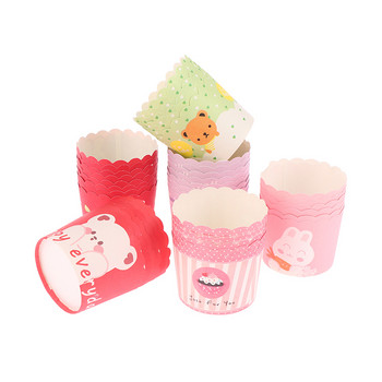50Pcs Wave Print Cupcake Хартиени чаши Раирани чаши за торта Форма за печене за сватба Baby Shower Коледно парти Декорация Консумативи