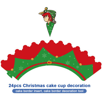 24 τμχ Χριστουγεννιάτικο χαρτί Cupcake Περιτύλιγμα Χριστουγεννιάτικο Πρωτοχρονιάτικο πάρτι γενεθλίων Διακοσμήσεις τούρτας Εργαλεία Santa Claus Cake Topper