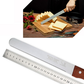 8-инчов нож за хляб от неръждаема стомана Назъбен нож с дървена дръжка Нож за плодове Нож за тост за хляб Нож за торта Шпатула Инструменти за печене