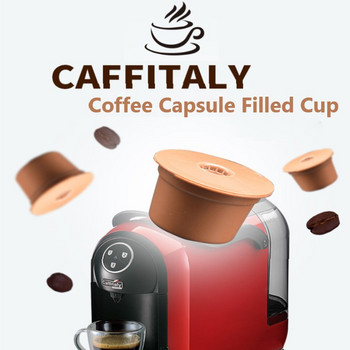 Φλιτζάνι φίλτρου καφέ 3 τμχ συμβατό με καφετιέρα Caffitaly Capsule Coffee Pods επαναχρησιμοποιήσιμες κάψουλες καφέ επαναγεμιζόμενα φίλτρα καφέ