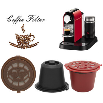 5 τεμ. επαναχρησιμοποιήσιμα φίλτρα κάψουλας καφέ για καφετιέρα Nespresso με Σετ κουταλιού πινέλου Πλαστικό ποιότητας τροφίμων