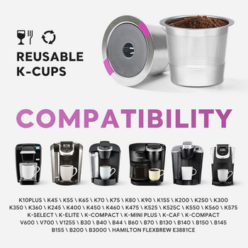 Чаша за филтър за кафе за многократна употреба Капсули за кафе Кафе Капсула за Keurig K-supreme Plus Метална кошница за филтър за кафе Аксесоари