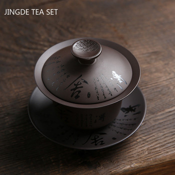180 мл винтидж лилава глина Gaiwan Китайска ръчно изработена чаша за чай Домакинска красота Чай Инфузер Персонализирана преносима чаша за чай с капак