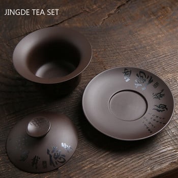 180ml Vintage Purple Clay Gaiwan Κινεζικό Χειροποίητο Φλυτζάνι Τσαγιού Οικιακό Beauty Tea Infuser Προσαρμοσμένο φορητό φλιτζάνι τσαγιού με καπάκι