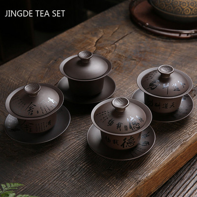 180 мл винтидж лилава глина Gaiwan Китайска ръчно изработена чаша за чай Домакинска красота Чай Инфузер Персонализирана преносима чаша за чай с капак