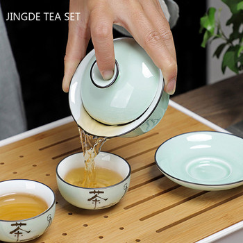 Персонализиран винтидж сервиз за чай, керамична купа за чай Gaiwan, чаша за чай с капак, преносим порцеланов чай за инфузер, китайска майсторска чаша