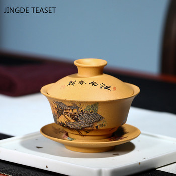 Yixing Purple Clay Tea Gaiwan Чаша за чай Ръчно рисувана супница за чай Китайски ретро комплект за чай Аксесоари Чаена церемония Съдове за напитки Начало 120 ml
