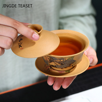 Yixing Purple Clay Tea Gaiwan Чаша за чай Ръчно рисувана супница за чай Китайски ретро комплект за чай Аксесоари Чаена церемония Съдове за напитки Начало 120 ml