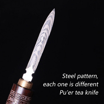 1 бр. Абанос от неръждаема стомана Китайски нож за игла за чай пуер Нож за чай Дамаск