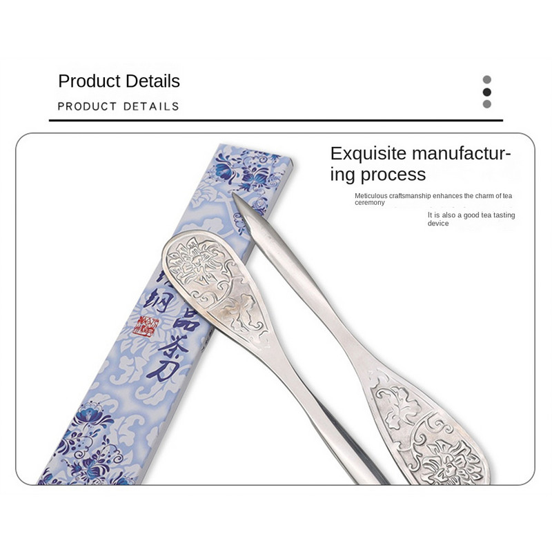 Delicate Puer Tea Cake Nazis Konuss Pry Tea Needle Craft Biezināšanas Ieliktnis Tējas Piederumi Kung Fu tējas mājsaimniecībai