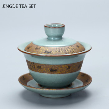 Κινέζικο Vintage Ice Cracked Glaze Ceramics Gaiwan Ταξιδιωτικό μπολ τσαγιού Home Teaware Αξεσουάρ Drinkware Personal Cup 150ml