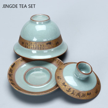 Китайски винтидж керамика с напукана ледена глазура Gaiwan Travel Tea Bowl Домашни принадлежности за чай Аксесоари Съдове за напитки Лична чаша за чай 150 ml