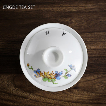 Синя и бяла порцеланова чайна чаша Jingdezhen Gaiwan, ръчно изработена керамична купа за чай, китайски домашни порцеланови прибори за чай, 250 ml