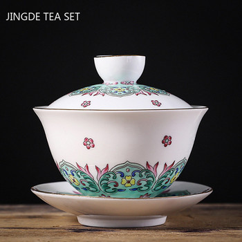 140 мл персонализирани емайли Цветна керамика Gaiwan Домакински Красота чай инфузер Ръчно изработен преносим чай комплект китайски с капак чаша за чай