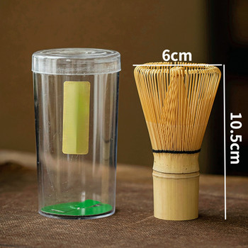 Четка за чай Bamboo Matcha Whisk (Chasen) Японски комплект за чай Чаена лъжица Ложичка Matcha Мелничка Четки Кухненски аксесоари за бамбуков чай