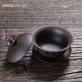 140 мл лилава глина в китайски стил Gaiwan с капак Чаша за чай Домакинска ръчно изработена настойка за чай Персонализирайте чаши за чай Преносими чаши за чай
