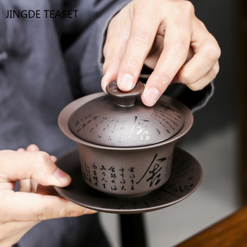 Yixing Purple Clay Gaiwan Ръчно рисувана чаша за чай Ръчно изработена керамика Чаена супница Купа Китайски ретро принадлежности за чай Съдове за напитки 130 ml