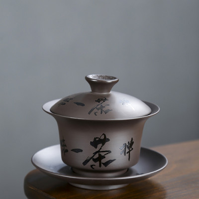 Yixing Purple Clay Gaiwan, rokām apgleznota tējas krūze, rokām darināta keramika.