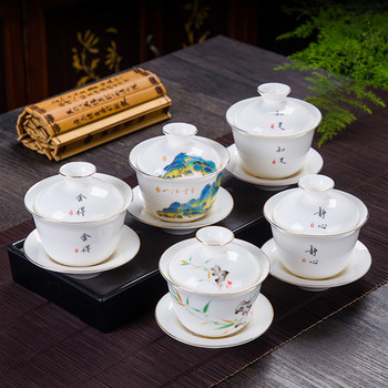 Чаша за чай от китайски сует и нефрит от бял порцелан Gaiwan Ръчно изработена керамична супница за чай Пътна преносима купа за чай Домакински прибори за чай 150 ml