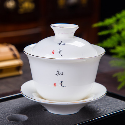 Ķīniešu suet nefrīta baltā porcelāna Gaiwan tējas tase ar rokām gatavota keramikas tēja Tureen ceļojumu pārnēsājama tējas trauks mājsaimniecības tējas trauki 150 ml
