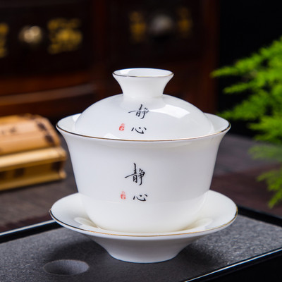 Ķīniešu suet nefrīta baltā porcelāna Gaiwan tējas tase ar rokām gatavota keramikas tēja Tureen ceļojumu pārnēsājama tējas trauks mājsaimniecības tējas trauki 150 ml