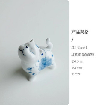 Αξεσουάρ τραπεζιού τσαγιού Kitty Home Office Tea Play Διακόσμηση Kung Fu Tea Set Τελετή Κινέζικο στολίδι τσαγιού Φιγούρα Cat Tea Pet