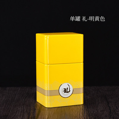 Tea ónlemez lezárt doboz Pu`er szervező négyzet alakú vastag fém üres teacsomagolás beépített lezárt zacskó tea