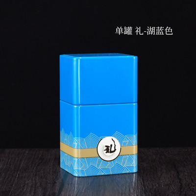 Tea ónlemez lezárt doboz Pu`er szervező négyzet alakú vastag fém üres teacsomagolás beépített lezárt zacskó tea