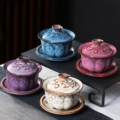 Kiln Transformation Sancai Gaiwan Creative Kungfu Infuser Tea Bowl Porcelain Crafts Kitchen Teaware 200 ml