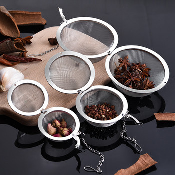 Кръгла мрежа за настойка за чай Топка за подправки от неръждаема стомана Цедка за подправки Филтър за чаени листа Сито за чаша Чайник Аксесоари за прибори за чай
